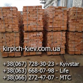  Кирпич Козельщина М100, рядовой кирпич М100, купить кирпич М100 строительный, качественный крассный кирпич М100,